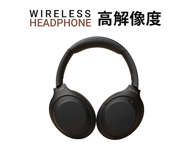 ECサイトの商品画像作成